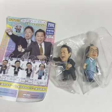 가챠 다이앤 츠다 고이고이스 유스케 키시 다이스케