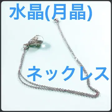 수정(월정) 드롭 목걸이 약 45cm 새상품급