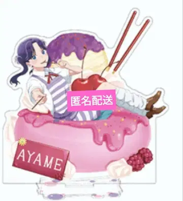 푸른 상자 여름색 Sugar Days 아크릴 스탠드 모리야 쇼