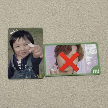 M!LK 요시다 진토 트레이딩 카드