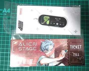 에이리언 스테이지 alien stage 티르