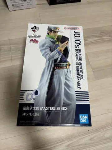 반다이 죠죠의 기묘한 모험 MASTERLISE 쿠죠 죠타로 D상