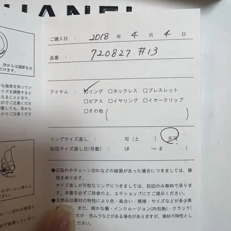 5번째 상품 이미지