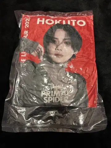 PRIME SPIDER 2025 쿠션 요시노 키타토