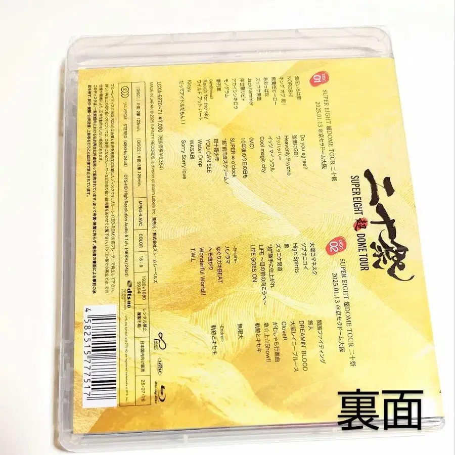5번째 상품 이미지