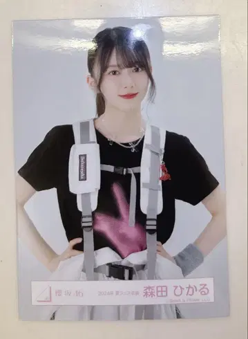 모리타 히카루 브로마이드 여름 페스티벌 의상 츄