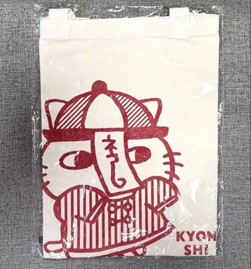 나가노 마켓 원컬러 플랫 토트 강시 백