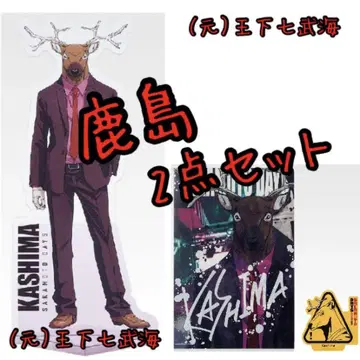 제일복권 SAKAMOTO DAYS vol.2 카시마 컴플리트