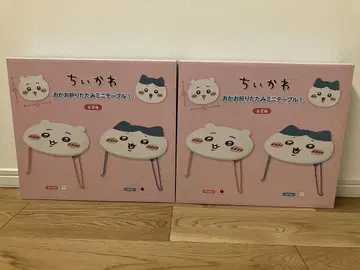 치이카와 얼굴 접이식 미니 테이블 치이카와 하치와레 2개 세트