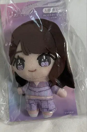오타니 에미리 이코러브 봉제 인형