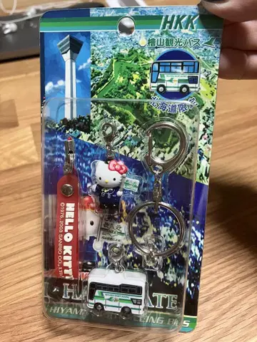 헬로키티 버스 키링 홋카이도 한정