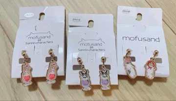 모프 샌드 산리오 쿠로미 마이멜로디 귀찌