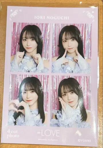 =LOVE 이코러브 노구치 이오리 4컷 포토 카드