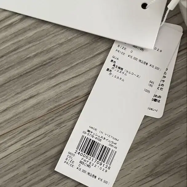 2번째 상품 이미지