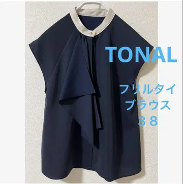 새상품급 TONAL 슬리브리스 블라우스