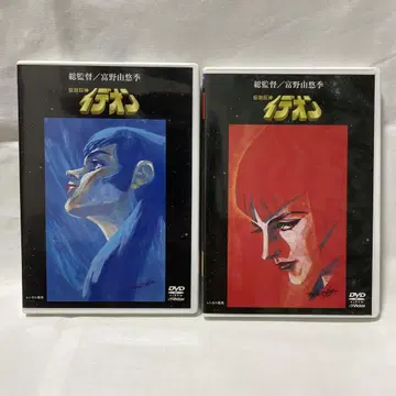 전설의 거신 이데온 DVD 2권 세트 접촉편 & 발동편 렌탈판