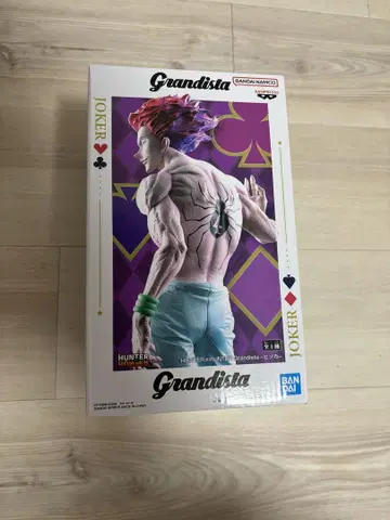 미개봉 Grandista 헌터헌터 히소카 피규어