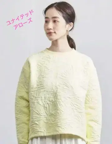 새상품급 플라워 자카드 맨투맨 풀오버 Yellow