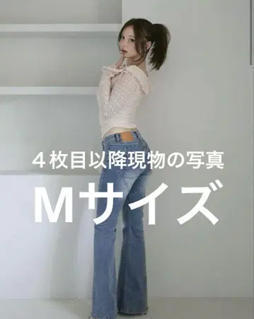 andmary Heart hip flare denim M 사이즈