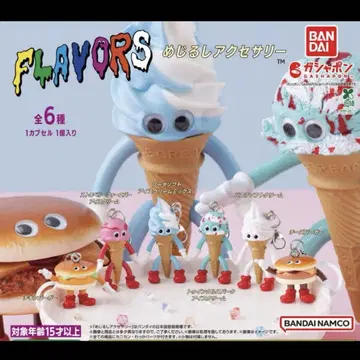 FLAVORS 메지루시 액세서리 전6종 컴프 가챠 컴플리트
