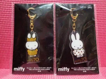 2종 미피 miffy 볼록 아크릴 키링 남코 한정판