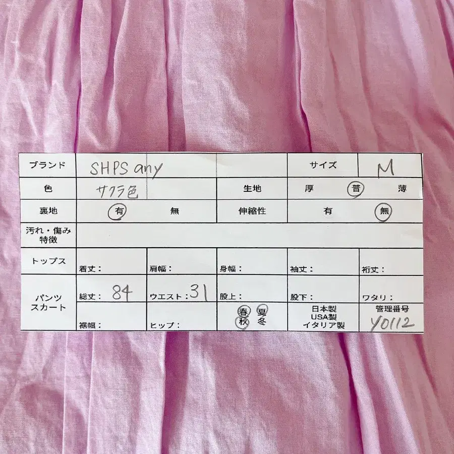 10번째 상품 이미지