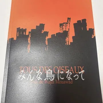 모두 새로 되어 팜플렛