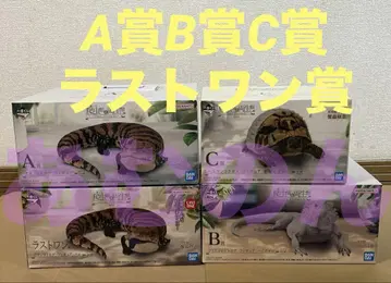 제일복권 파충류 및 양서류 A상 B상 C상 라스트원상 피규어 4개