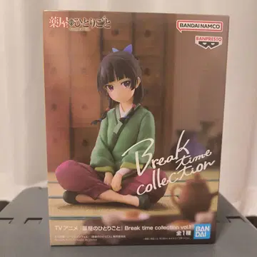 약사의 혼잣말 Break time collection vol.1