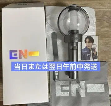 ENHYPEN 공식 라이트 스틱 Ver.2