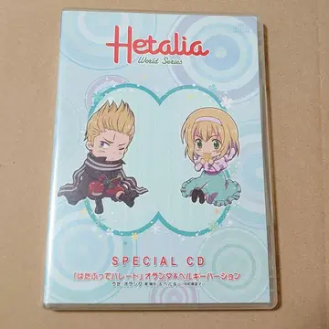헤타리아 CD 하타후테 퍼레이드 네덜란드 벨기에
