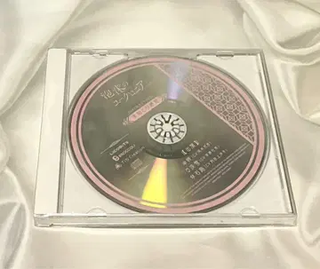 거품의 유크로니아 trail 혜택 hmv CD 유크로
