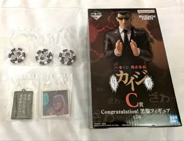카이지 C상 블랙 의류 피규어 아크릴 참 토네가와 히토 칩 제일복권