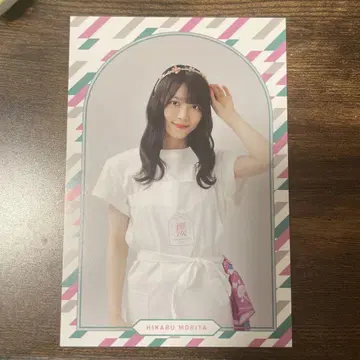 사쿠라자카46 모리타 히카루 사쿠라자카 카페 엽서