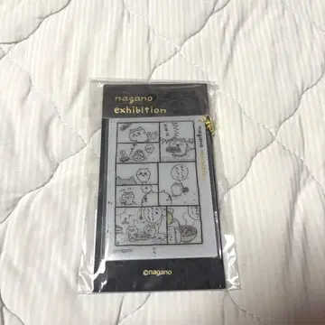 치이카와 하치와레 키링