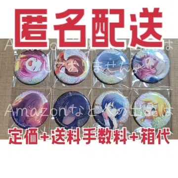 프로세카 글리터 캔뱃지 vol.33 C 컴플리트 묶음 판매