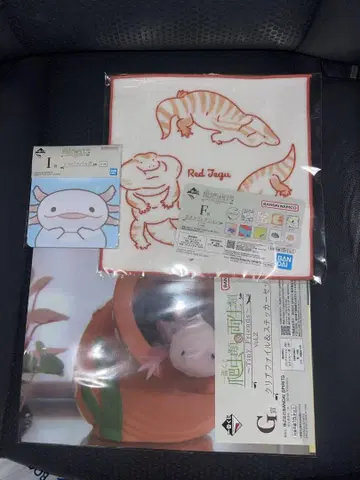 파충류 및 양서류 제일복권 우파루파 세트