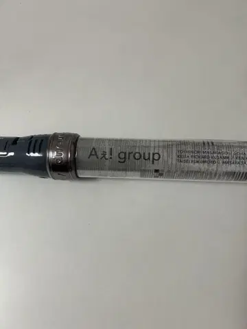 A! group 킨브레 응원봉
