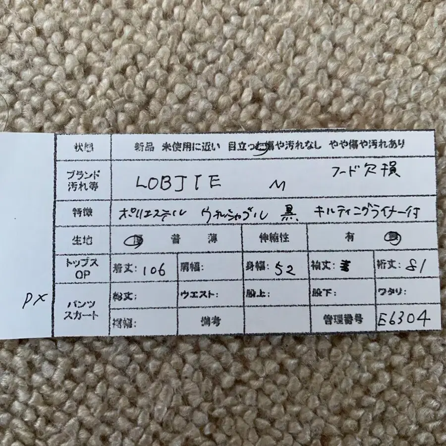 9번째 상품 이미지