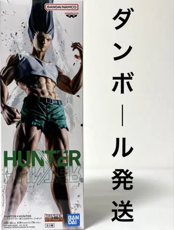 HUNTER x HUNTER 헌터헌터 곤 피그라이프! 피규어