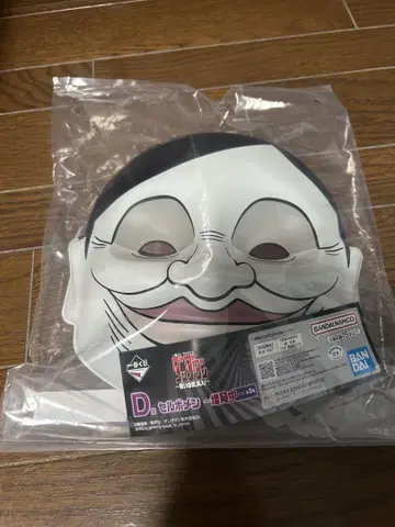 단다단 제일복권 D상 셀포멘~증식 중
