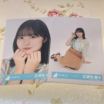 히나타자카46 쇼겐지 요코 브로마이드
