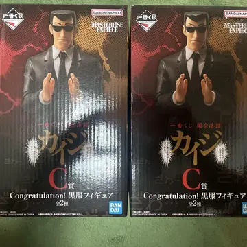 카이지 제일복권 C상 블랙 의류 피규어 2종