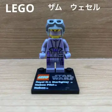LEGO STARWARS 잠 웨셀 미니 피규어