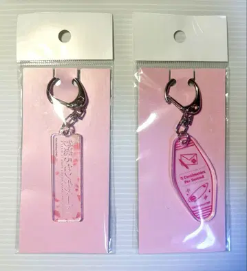 초속 5cm 스틱 키링 & 모텔 키링