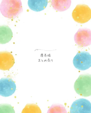 쓰레기 묶음 판매