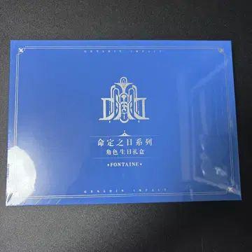 원신 푸리나 운명의 날 생일 기프트 세트 캔뱃지 색지