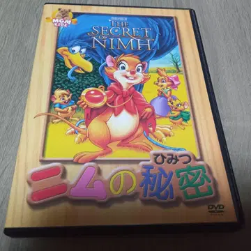 님의 비밀 DVD