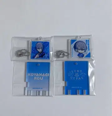 토토노우니지산지 극락탕 코야나기 로우 아크릴 키링