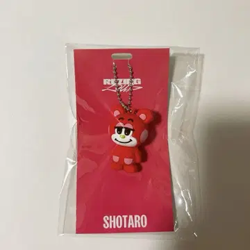 RIIZE 쇼타로 러버 키링